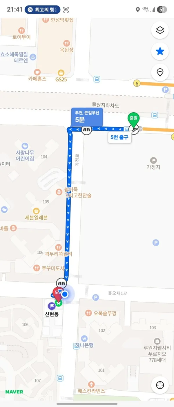 도심앤바다 루원시티점