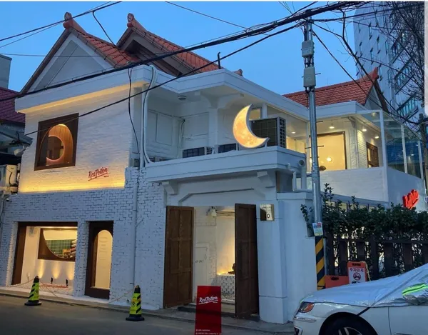 레드포션