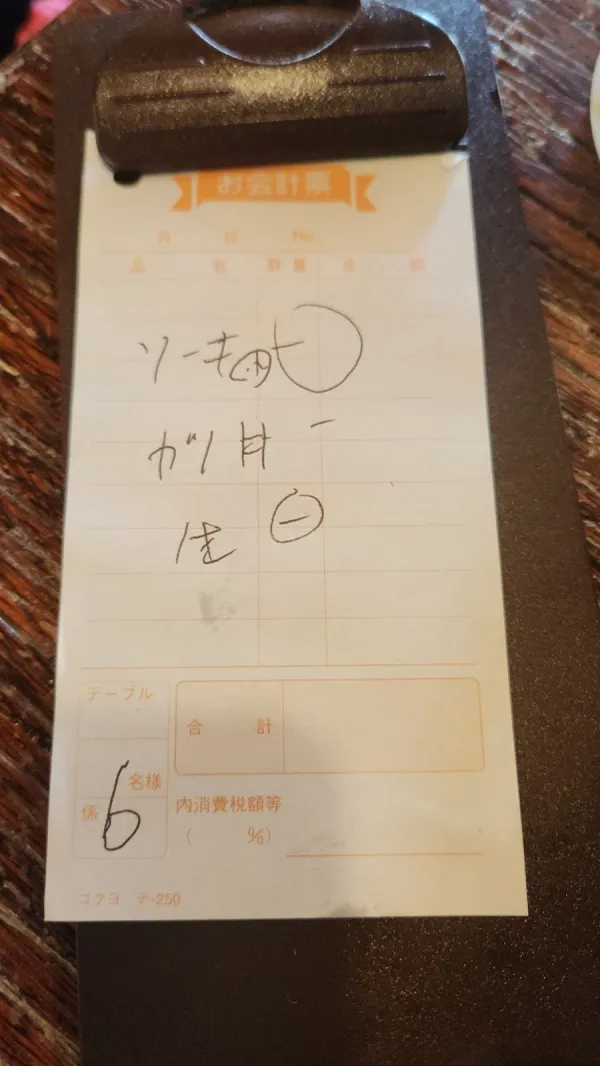 고자소바야 사진 5