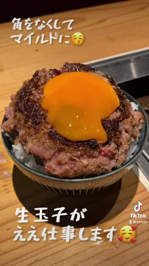 焼肉ホルモン ブンゴ 天王寺店