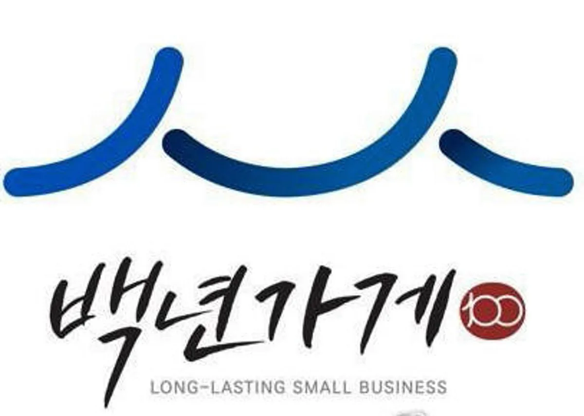 은용골농장가든