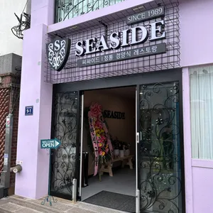 C'side Western Restaurant