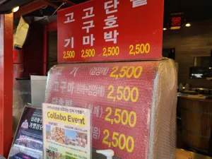 십리향