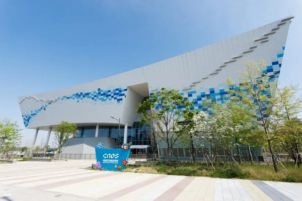 국립청주해양과학관