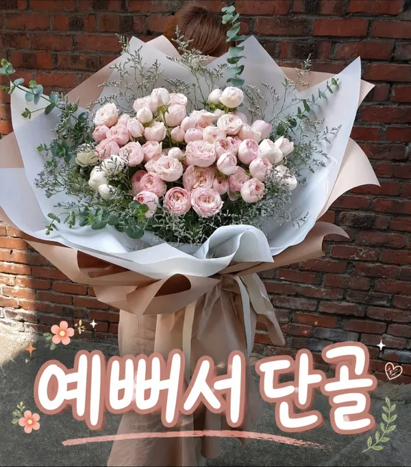 봄봄꽃집 부천점