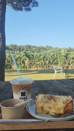 國仲商店