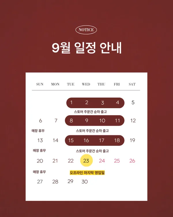 지니당