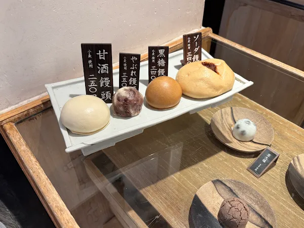 히가시야 만 사진 4