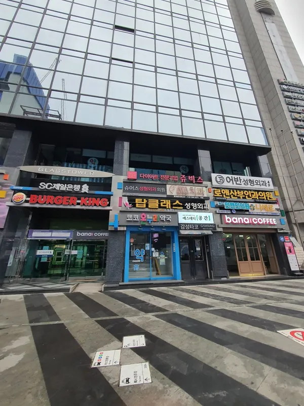 슈어스성형외과의원