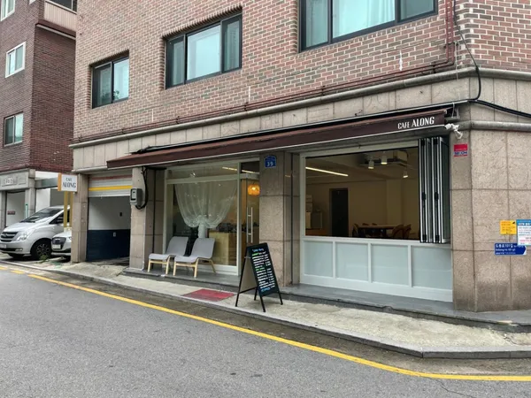 카페얼롱