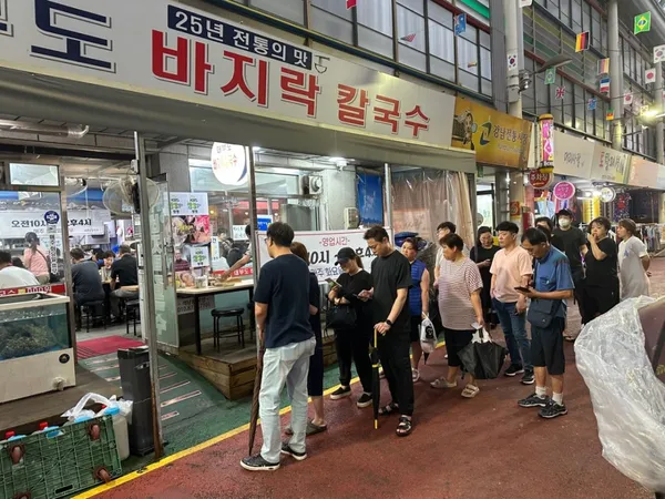 대부도바지락칼국수 본점