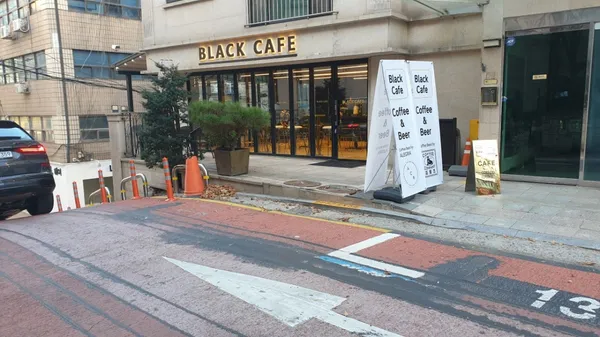 블랙 카페