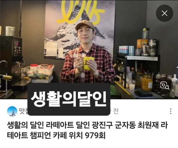 로프커피