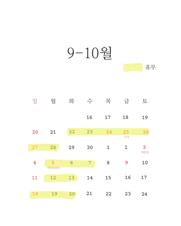 아딥크