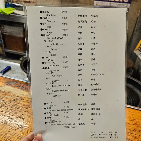 노자와 사진 5