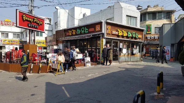 꼬꼬하우스