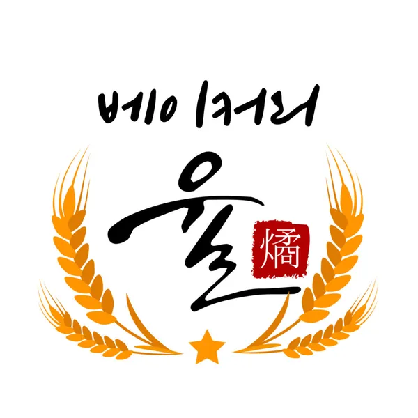 베이커리율