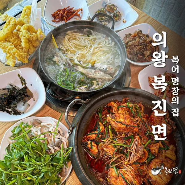복진면 백운호수본점