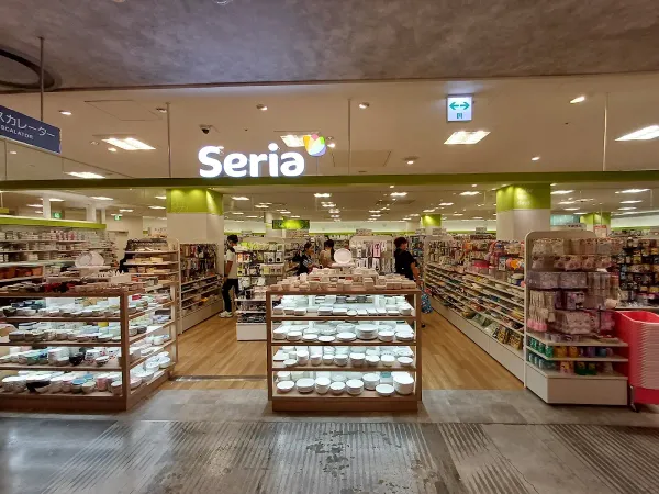 Seria Nanbamaruiten 사진 3