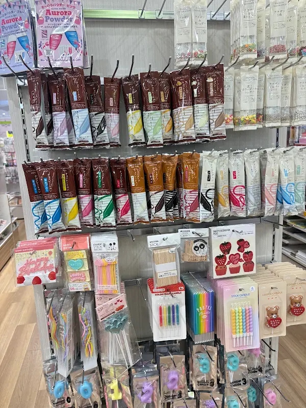 Seria Nanbamaruiten 사진 4