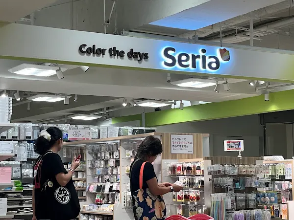 Seria Nanbamaruiten 사진 5