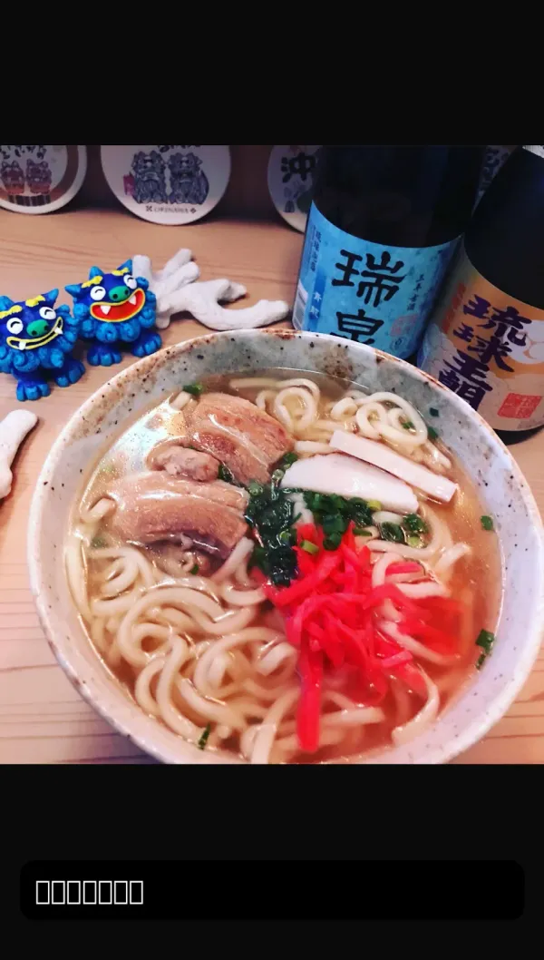 沖縄居酒屋てぃんがーら 사진 3
