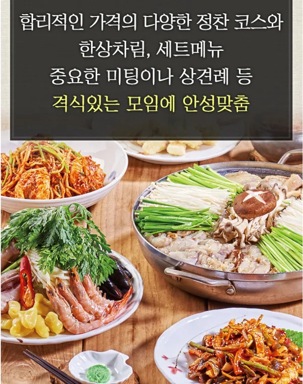 해금강