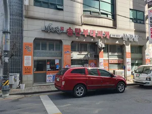Bao Dal Songtan Budae Jjigae Main Branch