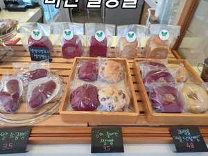 Bibeka Cafe