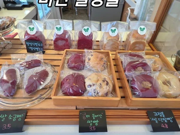 비베카카페