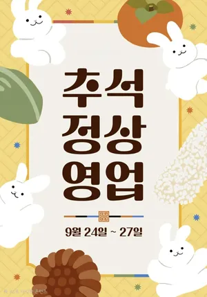 옛날왕솥뚜껑생삼겹살