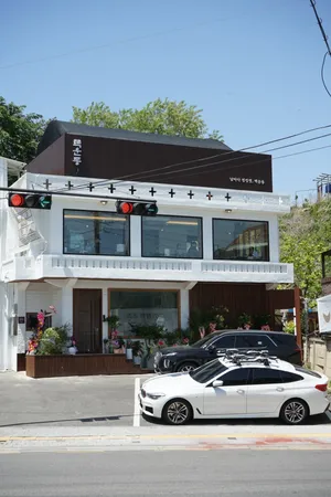 백운동