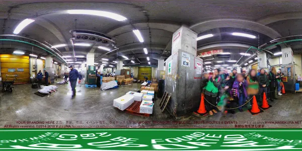 Tsukiji Outer Market