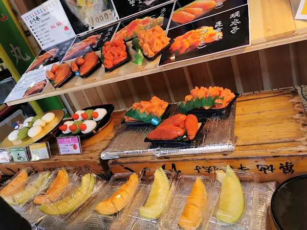 Tsukiji Outer Market 사진 4