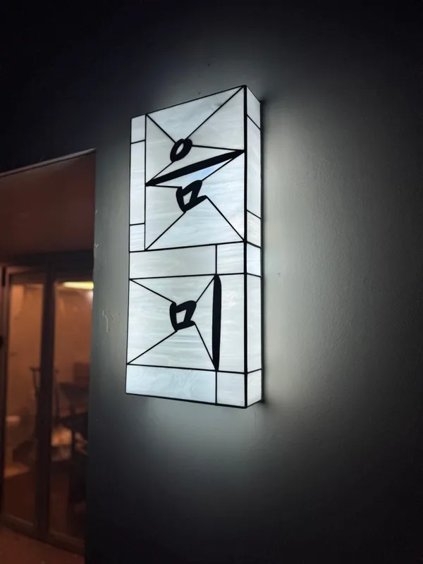 음미