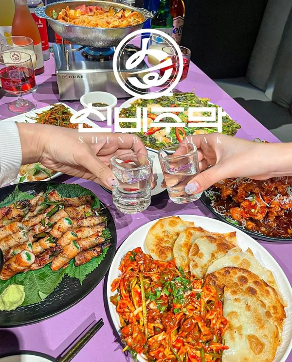 신비주막
