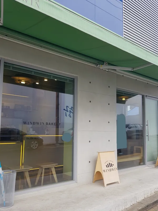 윈드윈