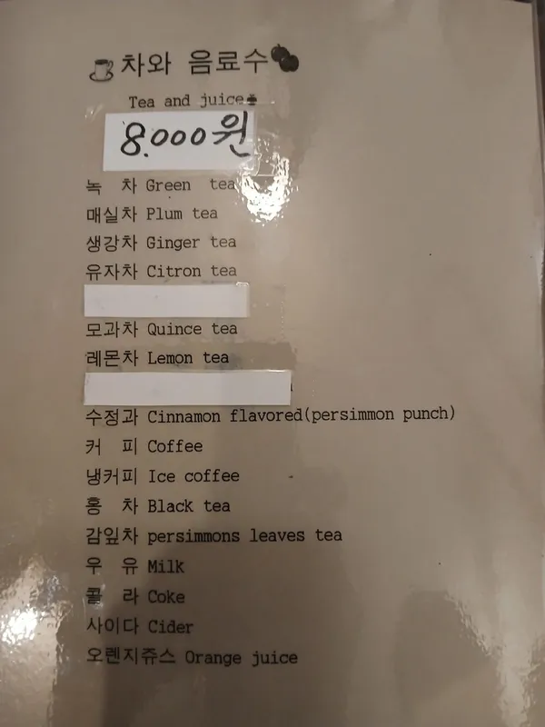 베토벤음악감상실