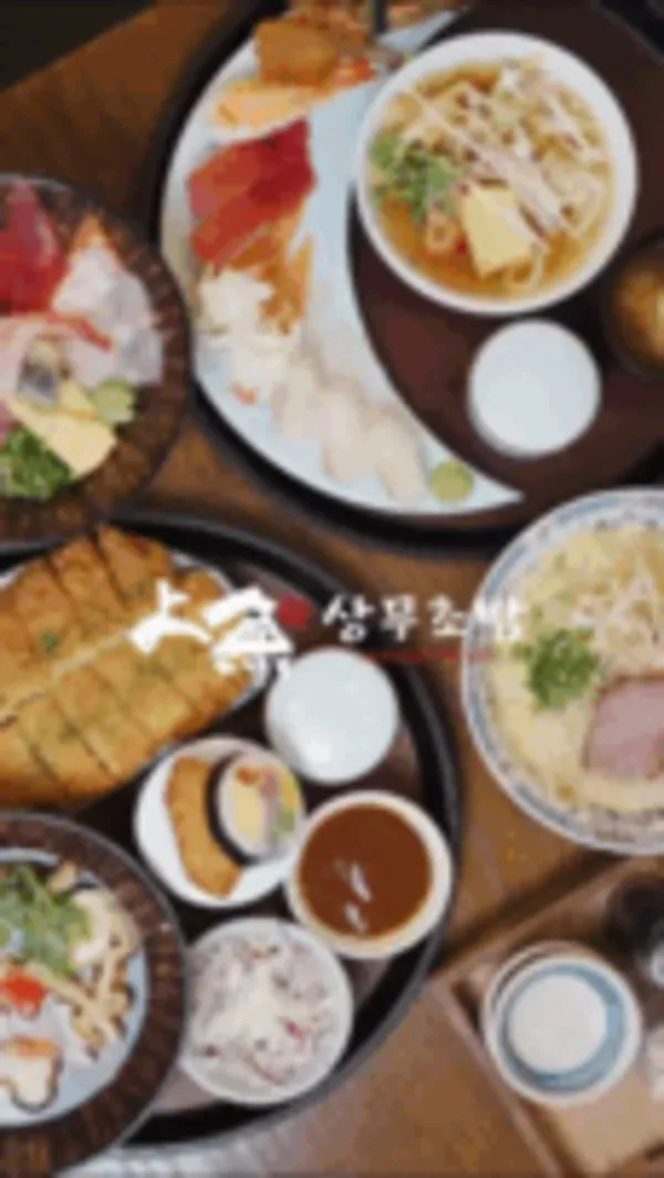 상무초밥 여수낭만포차거리점