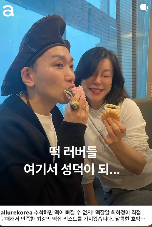 오복떡집