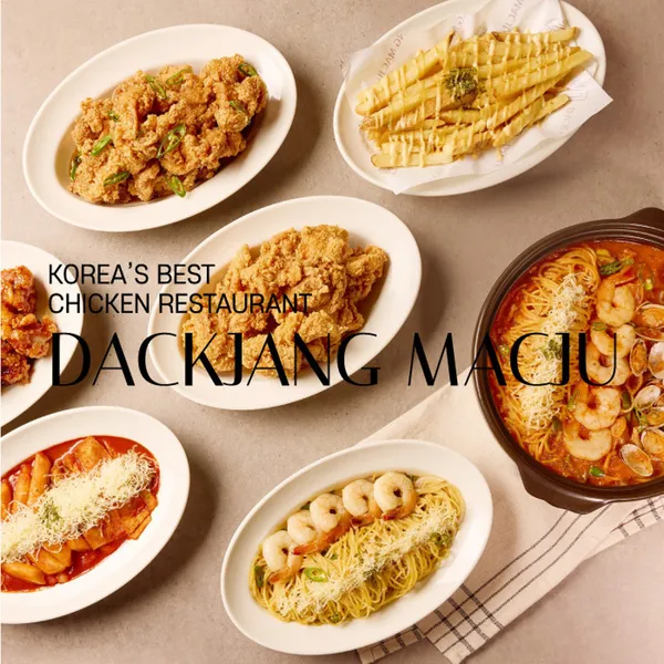 닭장맥주 광명철산점