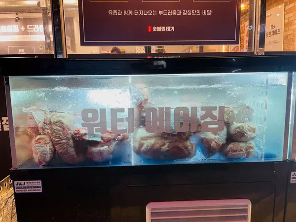 김진순 남양껍데기 화성시청 본점