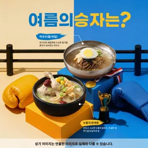 팔도국밥 육수당 화성향남점