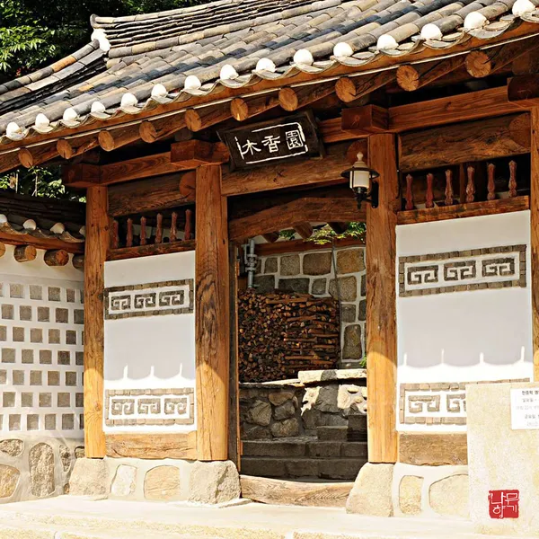 나무향기 한증막