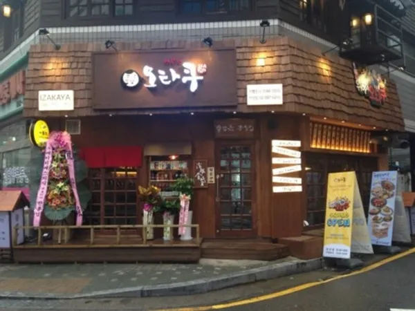 광명 술집 17곳