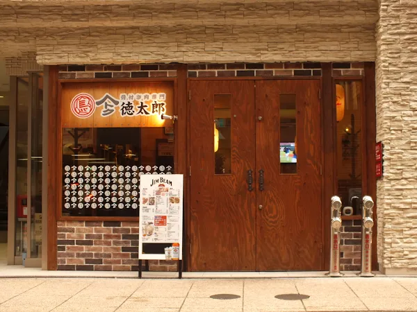Tokutaro