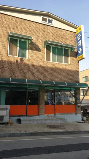 Daeji Sikdang