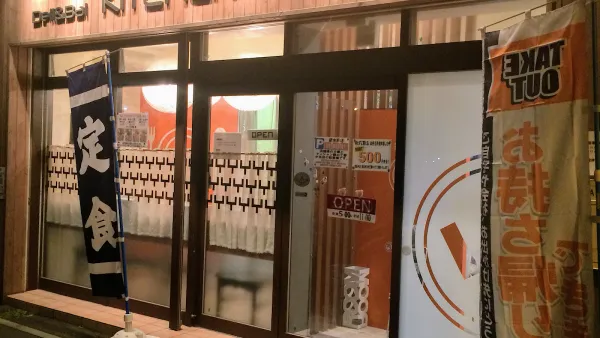 kitchen Yarimizu Shouten 사진 3