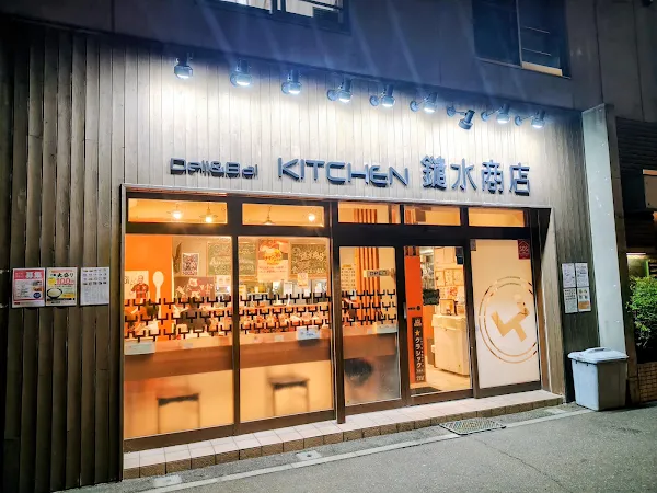 kitchen Yarimizu Shouten 사진 5