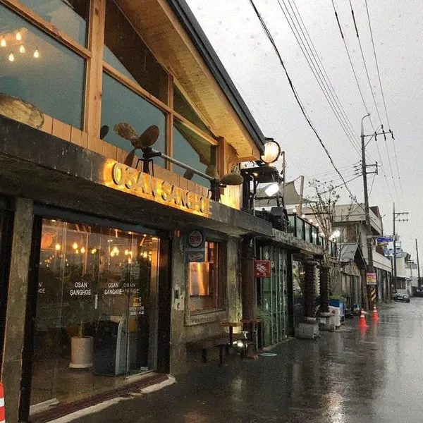 오산상회